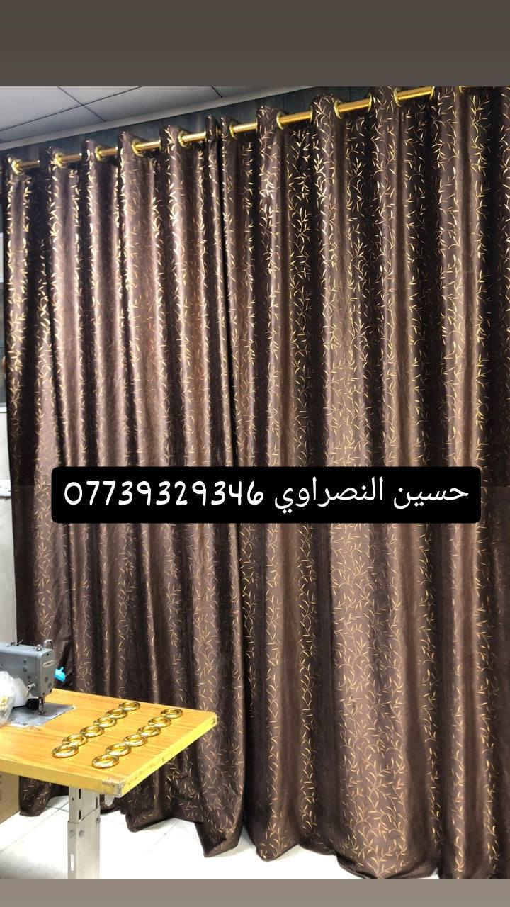 ✨ ستائر ماء الذهب – جديد وحصري ✨

🏠 العنوان: بابل – المسيب
👤 للاستفسار: حسين النصراوي
📞 ***********

🪟 ستائر فخمة وأنيقة تضيف لمسة راقية لبيتك 💛
💫 خامات عالية الجودة وتصاميم عصرية 🔥

---

#ستائر #ستائر_ماء_الذهب #بابل #المسيب #تصاميم_داخلية #ديكور #عروض #تسوق #ستائر_عراق #ستائر_مودرن #ماء_الذهب #تجهيزات_البيت #عراق
