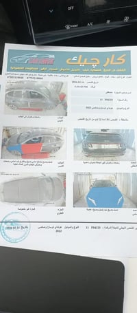 توسان موديل 2023 فول مواصفات بانوراما 5 كامرات فور ويل كشنات جلد تدفئه...