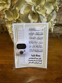 توزيعات ثواب • تصميم وطباعة • حسب الطلب