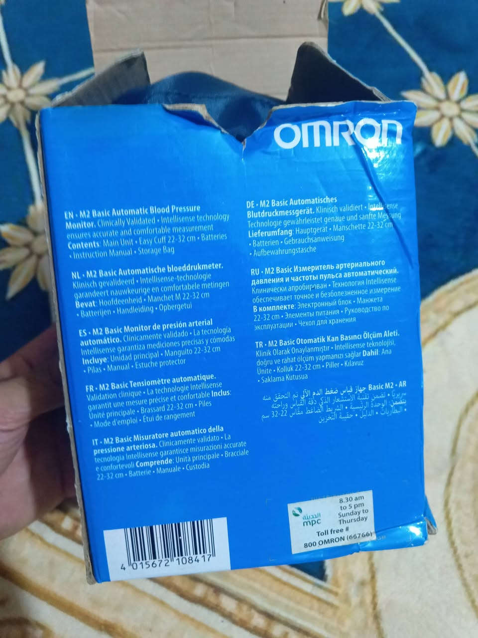 جهاز ضغط شركه يابانيه أصلي أصلي 
سعره 30 الف توصيل 5


**إذا كنت صاحب هذا الإعلان وتريد حذفه لأي سبب، رجاءا أرسل رسالة إلى الدعم الفني**