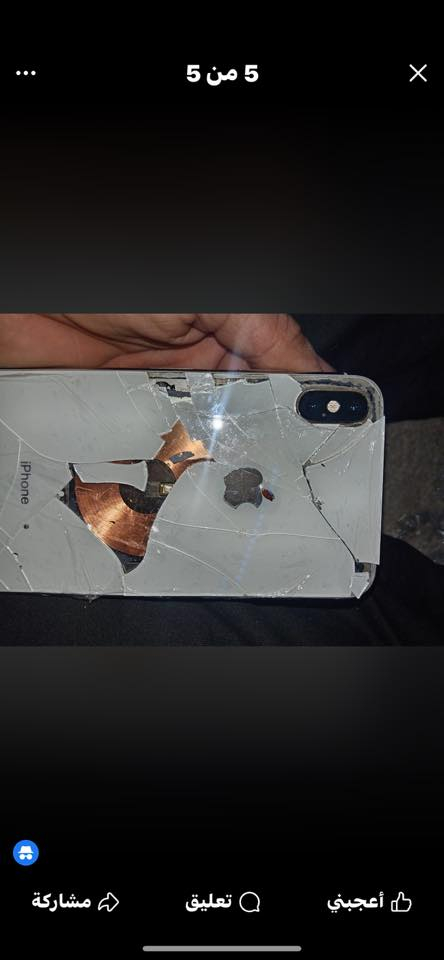 سلام عليكم شعندك  مرواس  نزل  ويرهمً بيع ايفون اكس ماكس جهز الضهر مكسور وفيس ايدي متوقفه رسلني خاص هذ رقم سر بي وتساب فقط *********** الر قم بس وتساب
