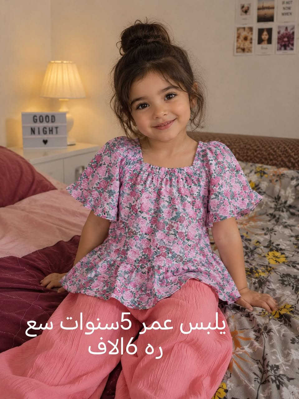 ملابس منوعه قماش يجنن اسعار مناسبه يوجد. توصيل جميع،محافضات العراق


**إذا كنت صاحب هذا الإعلان وتريد حذفه لأي سبب، رجاءا أرسل رسالة إلى الدعم الفني**