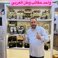 اكسسوار شخصي