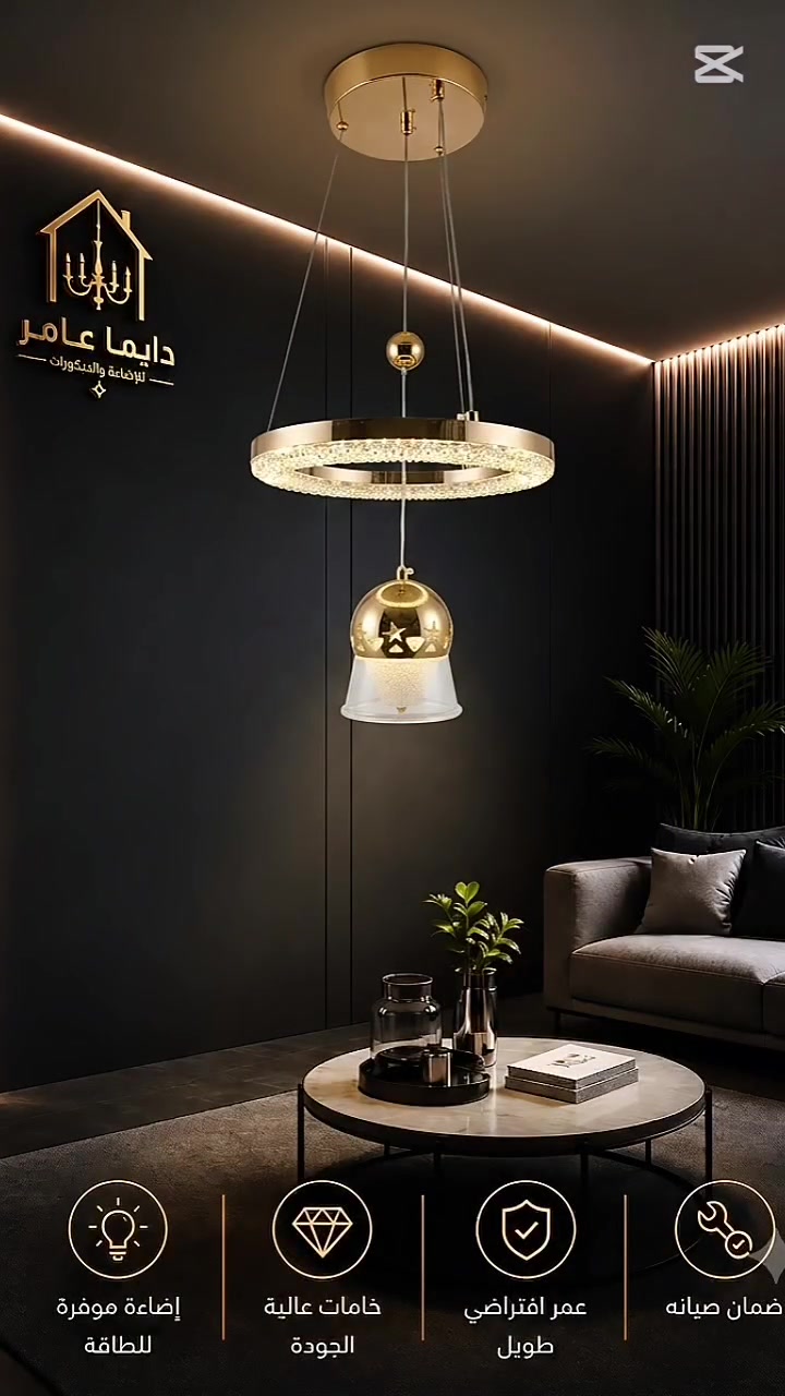الإضاءة الحلوة مش صدفة...
هي اختيار صح من البداية ✨
ودلاية مميزة تكمّل الصورة ، عشان كدا وفرنا 3 اشكال من الدلاية الدهبي التحفه دي 😍❤️❤️❤️❤️🔥
مستني ايه ابعتلنا حالا مسدج ع واتساب هنرد عليك ف وقتها ب السعر والتفاصيل 

https://wa.me/201040492940

🚛متاح شحن لجميع المحافظات
#دايما عامر 
#نجف
#نجف_مودرن


**إذا كنت صاحب هذا الإعلان وتريد حذفه لأي سبب، رجاءا أرسل رسالة إلى الدعم الفني**