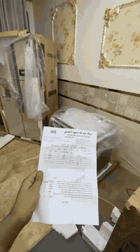 الكرادة خارج • توصيل للعراق • سحب سنوي