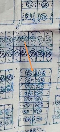 مقاطعه ٩٢ • طابو صرف • ١٠٠م ركن