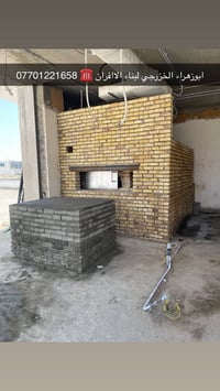 موقع جديد / بغداد _ الدوره مجمع جوهره بغداد   تم بناء كوره صمون مع تنا...