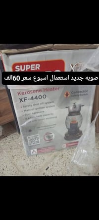 اغراض جديد للبيع مستعجل على بيعه 🏃 اسعار داخل الصور للاستفسار. 0771456...