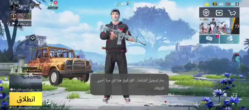 السلام عليكم حساب ببجي للبيع أو مراوس
بحساب أقوه منه ونطي فرق 
مستواه 74المجموع 48
المثك35 بي 12سلاح تطوير 4كل مسج 
من ضمنهن المفور الثلجي كل مسج 
السعر 80 @ادمن وافق


**إذا كنت صاحب هذا الإعلان وتريد حذفه لأي سبب، رجاءا أرسل رسالة إلى الدعم الفني**