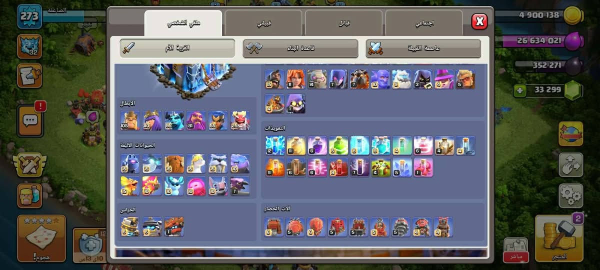السلام عليكم شباب قرية للبيع وجه لوجه او اتحول وحولك بغداد


**إذا كنت صاحب هذا الإعلان وتريد حذفه لأي سبب، رجاءا أرسل رسالة إلى الدعم الفني**