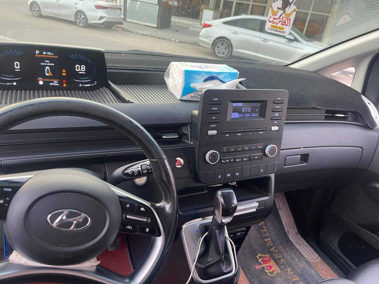 السلام عليكم سياره للبيع ستاريه سعرها 280ورقه وبيها مجال كفالة عامة وبيها خط بالبرجسية تريد هيئة وخطها لو لوحدها *********** مكلف بالنشر البصرة, العراق
