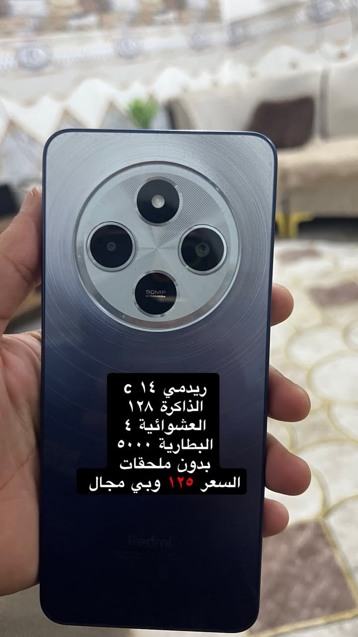 السلام عليكم موبايلات للبيع كلها مكفولة اي شي بالجهاز يرجع المواصفات داخل الصورة العنوان النجف خان النص 
للتواصل راسل الحساب او اتصل ***********
