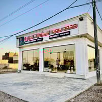 محمد سعيد للاستثمارات العقارية لبيع وشراء قطع اراضي النزاهة(أ) والنزاه...