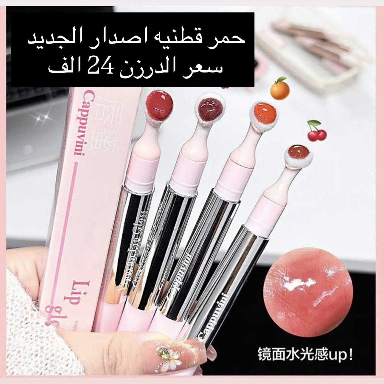 جبنالكم عروض غير شكل وتخبل ❤️
جمله الجمله وادللو علينه 📦
يوجد في داخل الصفحه اكثر من 3000 منتج 
مختص بجمال الكوزمتك والعنايه بالبشره والشعر 🥰

القائمة التي تتجاوز 150 الف #توصيل مجاني+#هدية

القائمة التي تتجاوز 450 الف #توصيل مجاني+ هديه 120 قطعه ماسك ورقي

القائمة التي تتجاوز 750 الف #توصيل مجاني#خصم 50 الف من المبلغ + هديه بكجات اثنين العنايه بالبشره حسب اختيار الزبون 

للحجز والاستفسار راسلونا على واتساب👇

***********
___________________________

العنوان:الشورجه عماره العكد الجديده الطابق الثاني 

يوجد توصيل جميع المحافظات العراق 

كل الحب والاحترام الكم ❤️
شكراً الاختياركم 🌹
