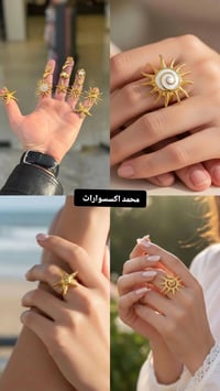 كلادة شمس • ذهب برازيلي • خانقين روتانا