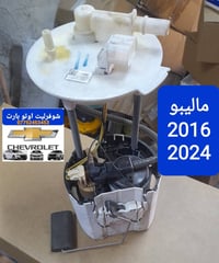 قواعد فيت بم تفصيخ اصلي عنوان الفرع1 بغداد-الطالبية الفرع2 الكاظمية شا...