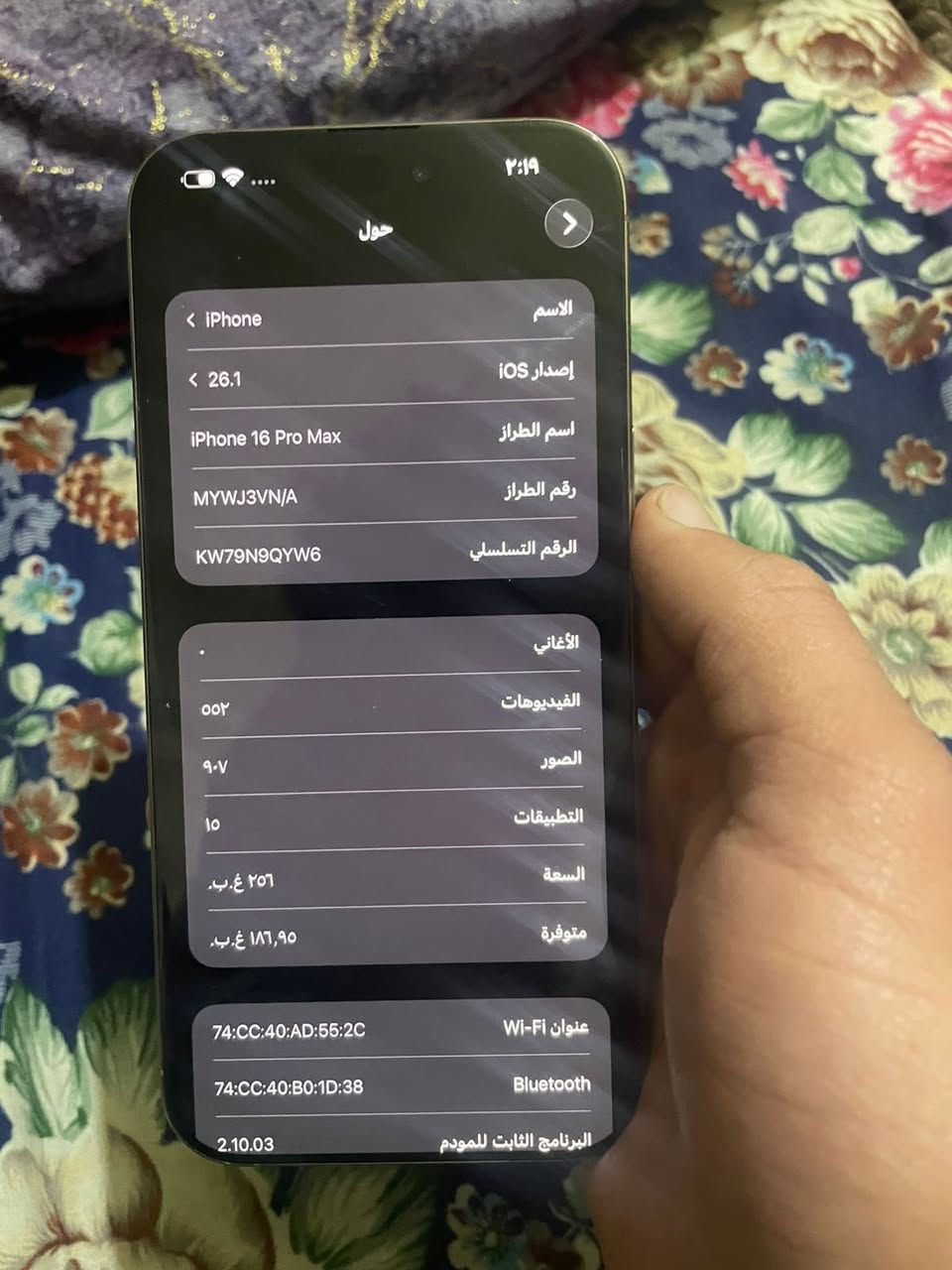 16برو ماكس
تخطي نضيف كلش ما بدل بي شي ع فحص بطاريه ١٠٠ مشحون بس ٨٣ دورات مساحه٢٥٦بلادي سيمكرت مايصيرله


**إذا كنت صاحب هذا الإعلان وتريد حذفه لأي سبب، رجاءا أرسل رسالة إلى الدعم الفني**
