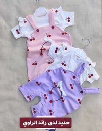 رائد الراوي • قياس ٢-٧ شهر • توصيل جميع المحافظات