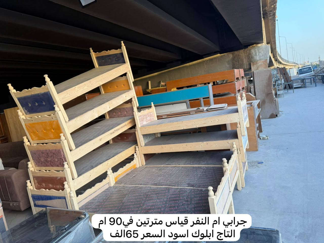 معرض بهاء العكيلي لبيع الاثاث المنزلي والمكتبي ويوجد استبدال بمستخدم واي استفسار  اتصال ع الرقم ‏‪‪
*********** بهاء 
‏‪***********‬‏ سجاد
