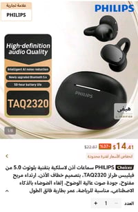 تخفيضات شي ان الكبرى! لا تفوتوا هذا العرض المميز! تابعوا صفحتنا لتصلكم...