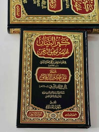موجود؟ • استفسار