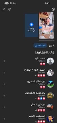 بيج للبيع 177الف متابع عراقي جودة خضره اسم يتغير تفاعل فول #التواصل -0...