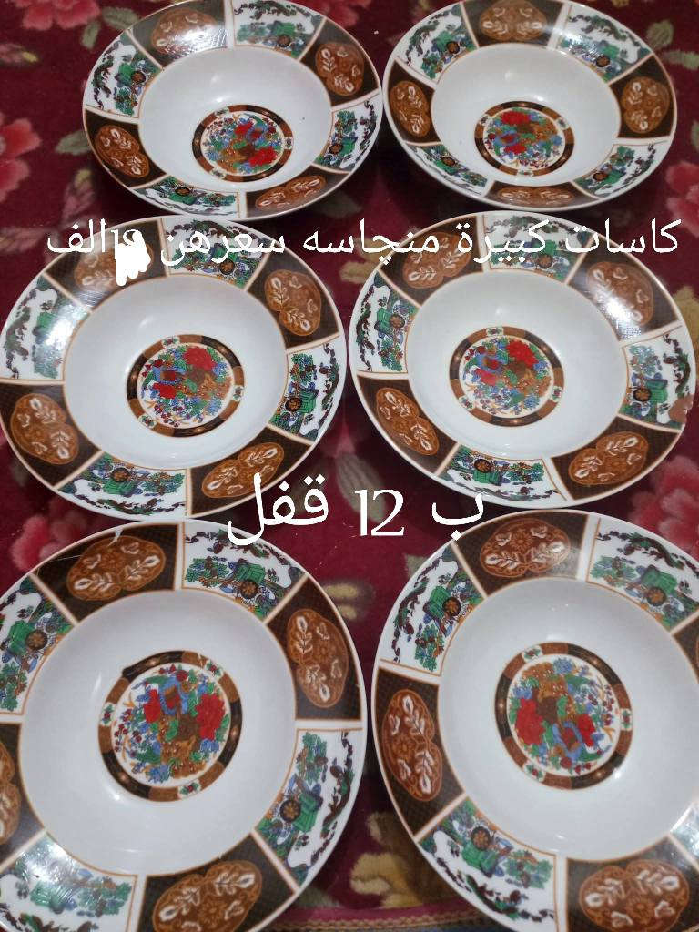 فرفوري للبيع مكاني بابل المحاويل


**إذا كنت صاحب هذا الإعلان وتريد حذفه لأي سبب، رجاءا أرسل رسالة إلى الدعم الفني**