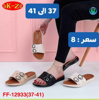 شحاطات نسائي • طبي • الحمدانية