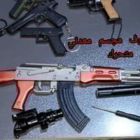 متوفر حصريا