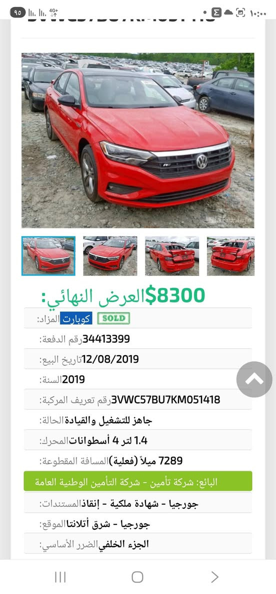 R LINE 2019 السعر ١٢٥


**إذا كنت صاحب هذا الإعلان وتريد حذفه لأي سبب، رجاءا أرسل رسالة إلى الدعم الفني**