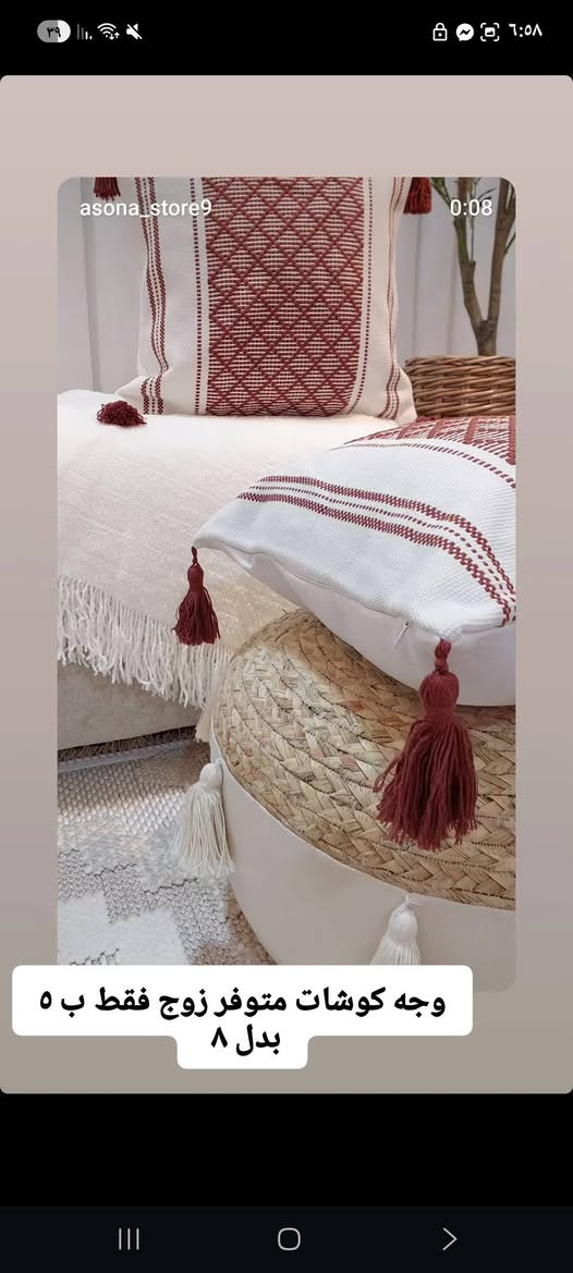 تخفيضات قويه عروض العيد 😍
متوفر توصيل بسمايا الف


**إذا كنت صاحب هذا الإعلان وتريد حذفه لأي سبب، رجاءا أرسل رسالة إلى الدعم الفني**