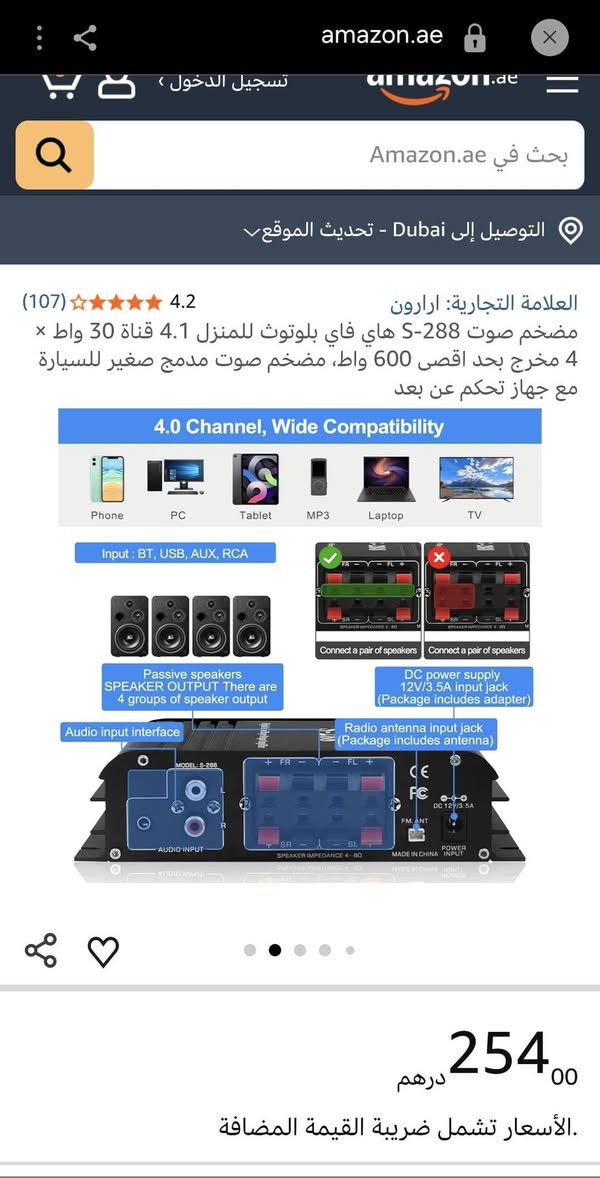 مضخم صوت رقمي (S-288) مخصص للاستخدام المنزلي أو في السيارات، ويتميز بدعم بلوتوث 5.0 ومنافذ USB و SD


**إذا كنت صاحب هذا الإعلان وتريد حذفه لأي سبب، رجاءا أرسل رسالة إلى الدعم الفني**