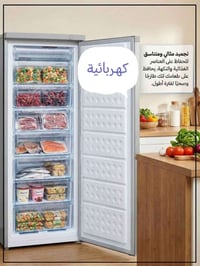 ثلاجة عمودية • هيونداي • نظام إنفيرتر