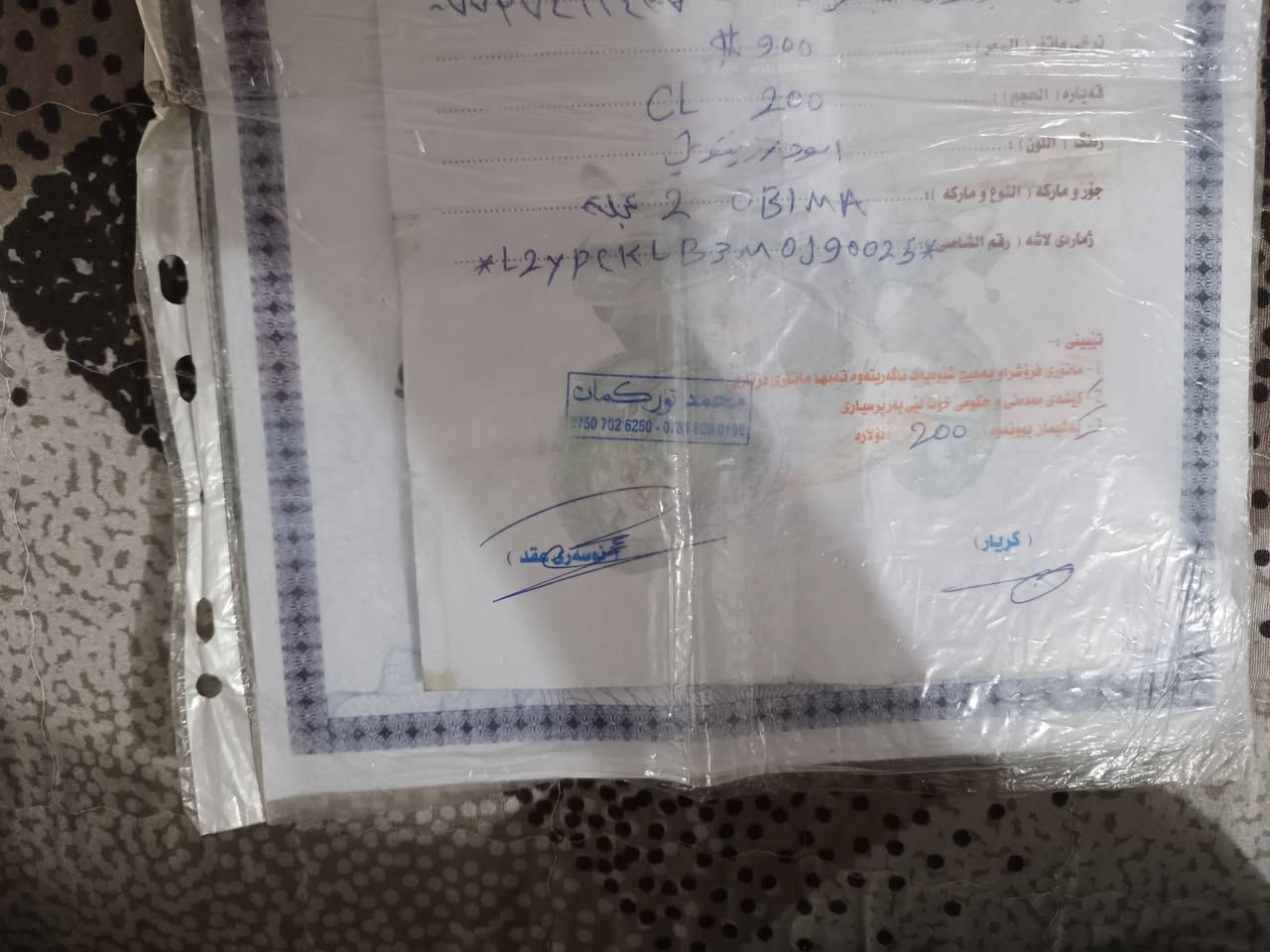 للبيع السعر ٥٥٠ ألف  مشتريها ٩٠٠دولار


**إذا كنت صاحب هذا الإعلان وتريد حذفه لأي سبب، رجاءا أرسل رسالة إلى الدعم الفني**