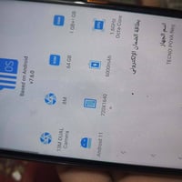 تكنو بوڤا نيو • الكوت • حي الحكيم