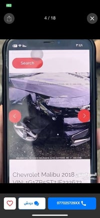 للمراوس ماليبو 2018 رقم اربيل بأسمي 07880012552