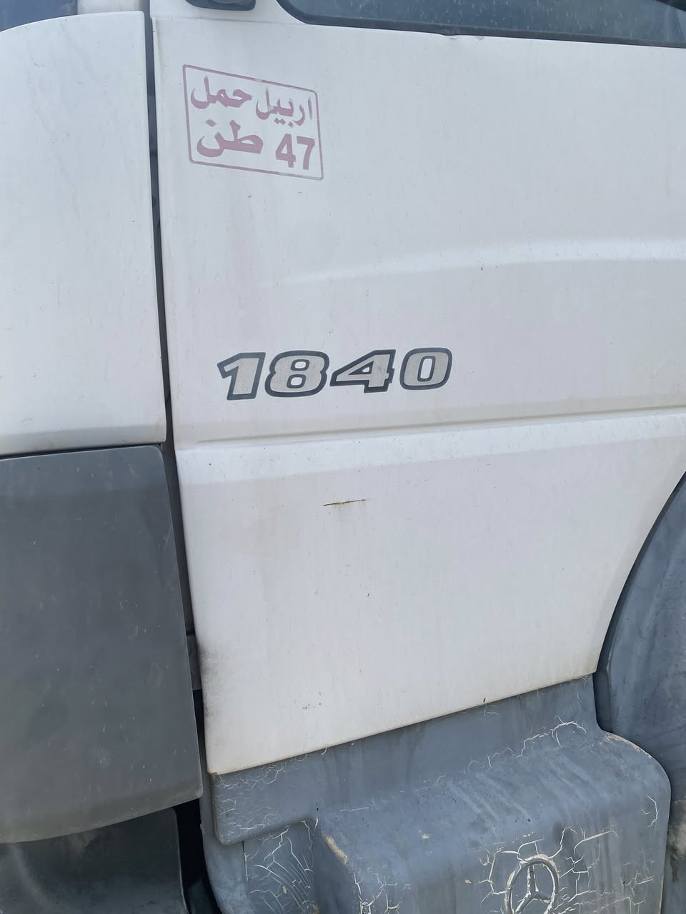 اكسور موديل ٢٠٠٤ 

حجم ١٨٤٠ 

كير مكينه اكسن صبغ دعم بشرط سنويه جديد  

سعر ٢٠٥$ مجال 

للاستفسار ***********//*********** اشرف 

تيك توك اشرف زياد واتساب على رقم الاثير زين 

نتشرف بانضمامك لكروبنا فيسبوك

‏https://www.facebook.com/share/g/1818dUV9R6/?mibextid=wwXIfr
