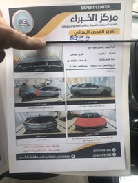 موديل ٢٣ • ماشيه ٢٩٠٠٠ • حادث سطحي