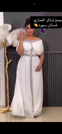 فستان مملبوس • قياس٤٤