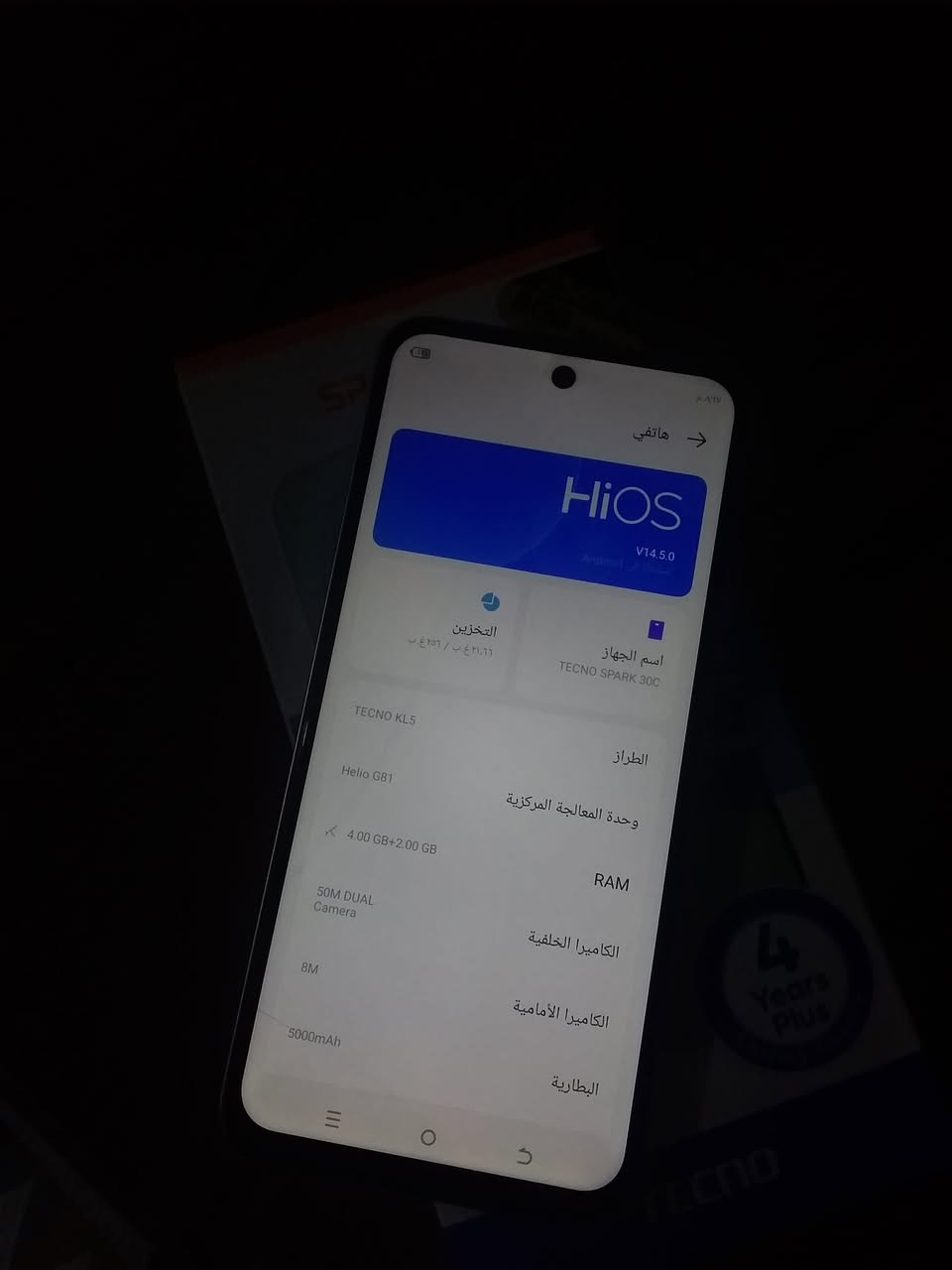 سبارك 30C
256-8
بي فطر بالحساس
100 الف
مكاني نجف ابو صخير
***********
