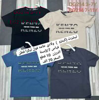 وصلت موديلات العيد من الازياء الكوريه 🛑 قطع ماستر كوالتي وشرط الفحص 💯💯...