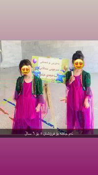 ملابس أطفال • جديد