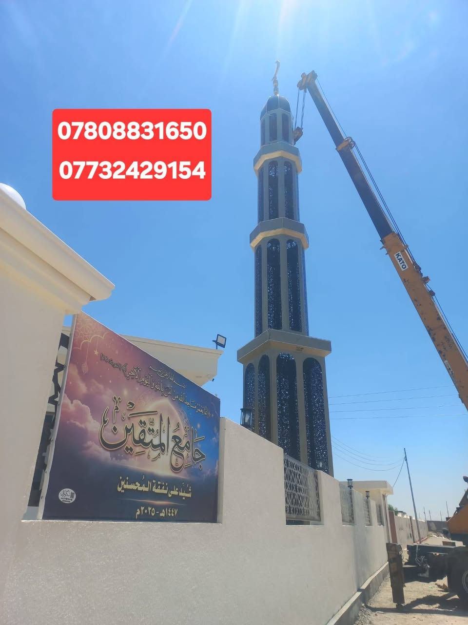 مجموعة اعمال @معمل حداده البركه كافة اعمال الحديديه منارات سقايف ابواب شبابيك محجرات
***********
***********
