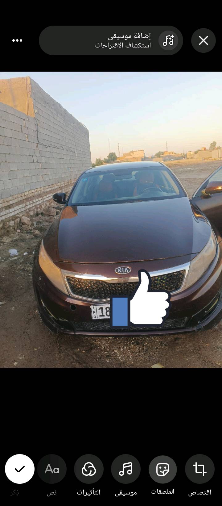 سياره كيه وبتيمه مديل 12 امريكي. محرك جي دي اي 2400 كير 6 نمر سياره حادثه بمريكي بنيد جاملق ايمن  وخشم شاصي مسحوب عل بارد لا عيب شرعي لا شي   مصلحه في عراق سياره رقم بابل بسمي رقم دولي. 