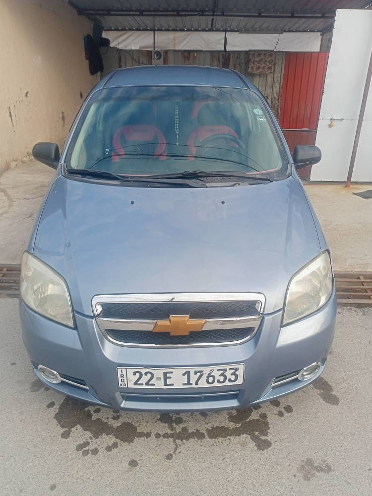 سياره شوفليت افيو مديل 2008محرك استرا بدون ضرر صبغ شي جداا قليل بل بونيد ...الشاري اذا يحب انطي وكاله او تحويل اب اسما طالب عليها 60ورقه بيها مجال شي قليل ...للتواصل اتصل على الرقم *********** موصل, نينوى
