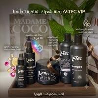 علاج شعر • بكج خماسي • توصيل مجاني