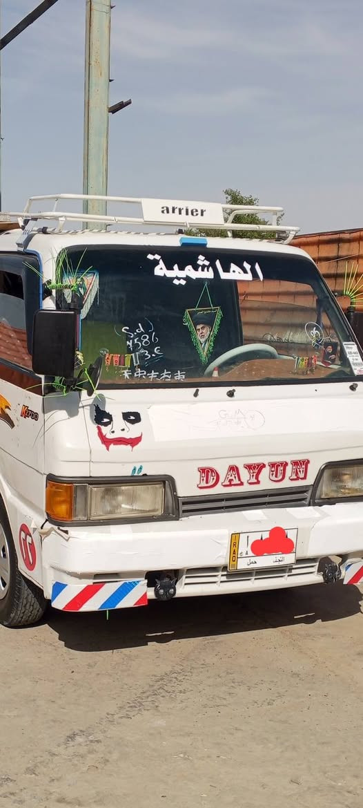 بنكوبيع فقط بدون تحويل اخوان بدون تحويل بيهه سنويه وأرقام نجف لحد27ابيع مكاتبه فقط سياره مال جناي موجوده بغداداخوان أقره المنشور ابيع مكاتبه فقط كوم حديدجاهزه من كل شي احلى من الصورجاهزه كبل لشغل سعر35مبايل ***********
