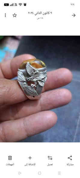 سلام عليكم محبس داودي فضه ثقيلة سعر ٢٠٠ بي مجال بصيط اتصل على رقم *********** كوت داموك
