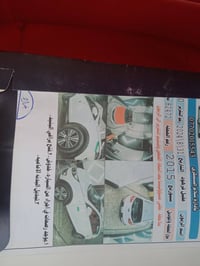 سبورتج 2015خليجي  مبدل بيه بس بنيد اثر عمود وكع ع بنيد  موضح بالسونار ...