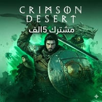 لعبه كراز دزرت حساب مشترك 5 الف فقط للتواصل ATL_7050C تلكرام 077598808...